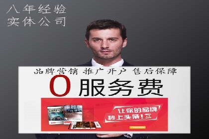 百度广告竞价在旅游行业的运用：某旅游企业的成功案例